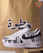 Khatwa Matrix – Nike Air Force 1 (Custom Design)