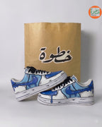 Khatwa Drip – Nike Air Force 1 (Custom Design)