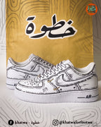 Khatwa Ink – Nike Air Force 1 (Custom Design)